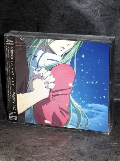 Eureka Seven Psalms Of Planets Eureka Seven