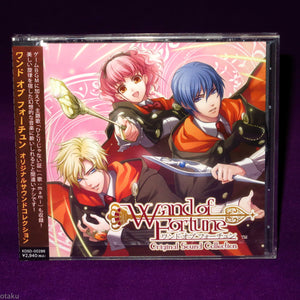 Wand of Fortune Original Sound Collection