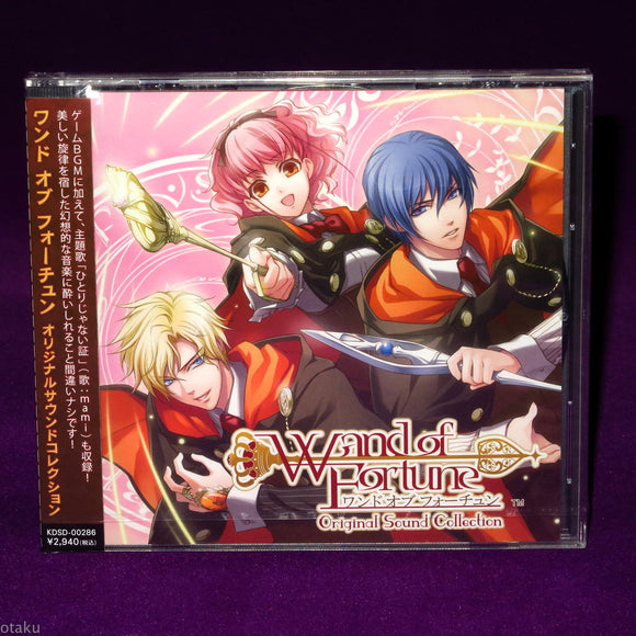 Wand of Fortune Original Sound Collection