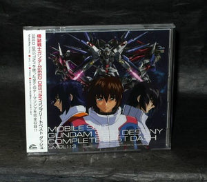 Mobile Suit Gundam Seed Destiny Complete Best