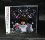 Mobile Suit Gundam Seed Destiny Complete Best