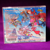 Digimon Adventure Song And Music Compilation Ver. 2