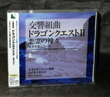 Dragon Quest II Symphonic Suite