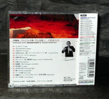 Dragon Quest III Symphonic Suite