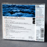Dragon Quest V Symphonic Suite