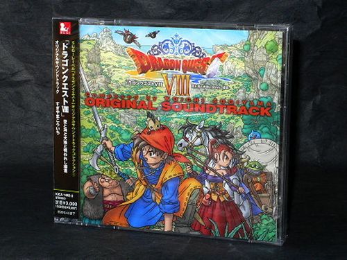 Dragon Quest VIII Sora To Umi To Daichi Soundtrack 　PS2