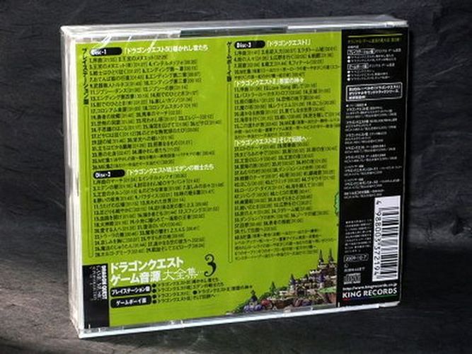Dragon Quest Game Music Super Collection Vol. 3
