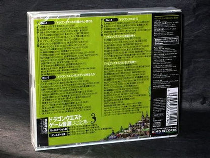 Dragon Quest Game Music Super Collection Vol. 3