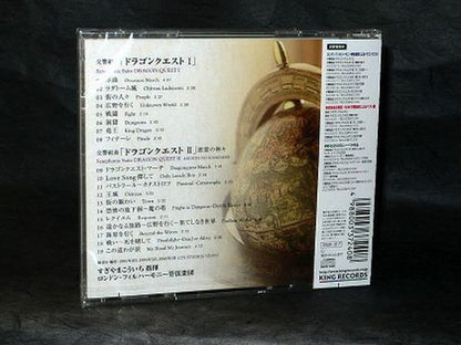 Dragon Quest I II Symphonic Suite