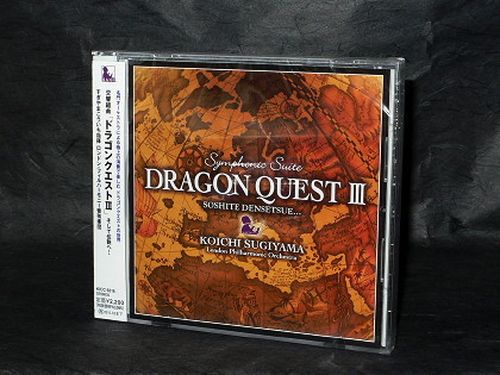 Dragon Quest III Symphonic Suite