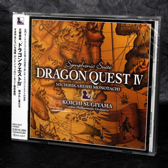 Dragon Quest IV Symphonic Suite