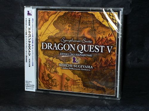 Dragon Quest V Symphonic Suite