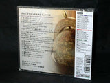 Dragon Quest VI Symphonic Suite