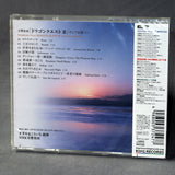 Dragon Quest III Symphonic Suite
