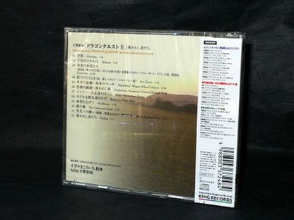 Symphonic Suite Dragon Quest IV Michibikareshi
