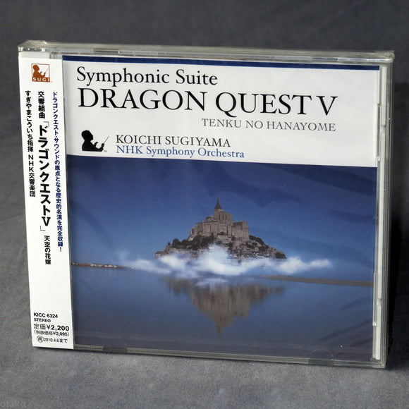 Symphonic Suite Dragon Quest V Tenku No Hanayome