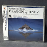 Symphonic Suite Dragon Quest V Tenku No Hanayome
