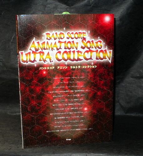 Anime Band Score Animation Song Ultra Collection