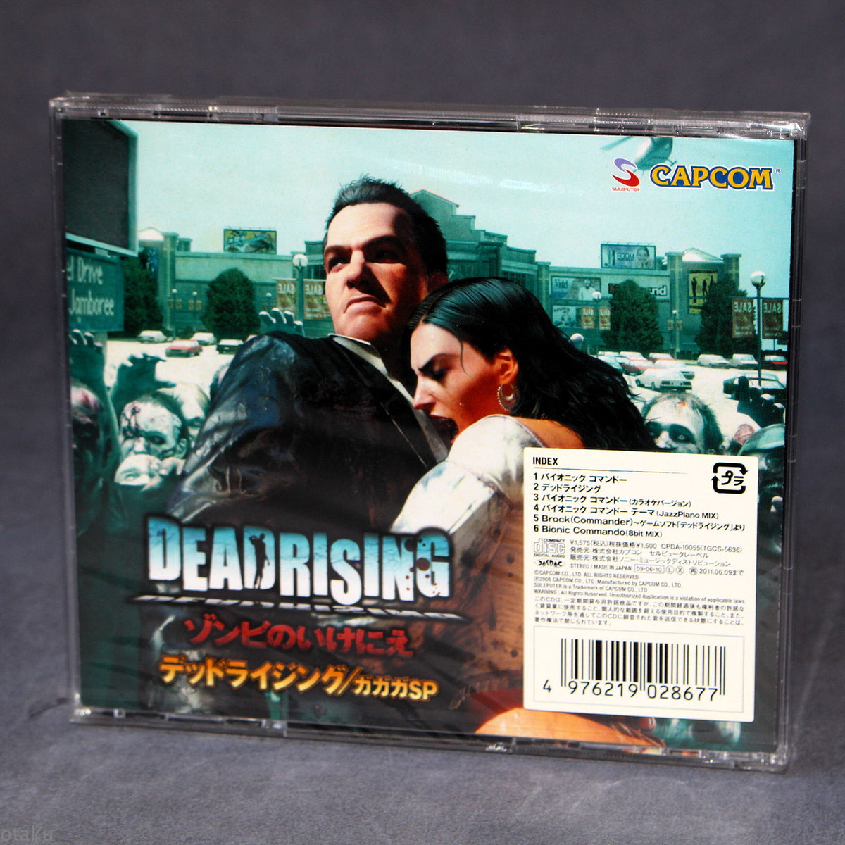 Bionic Commando / Dead Rising - Ichirou Mizuki Gagaga
