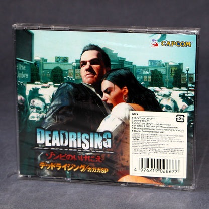 Bionic Commando / Dead Rising - Ichirou Mizuki Gagaga
