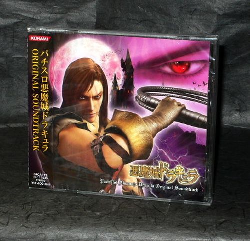 Pachislot Akumajo Dracula / Castlevania - Original Soundtrack