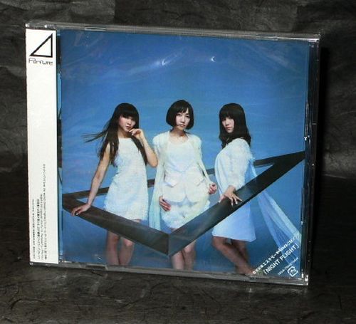 Perfume - Triangle