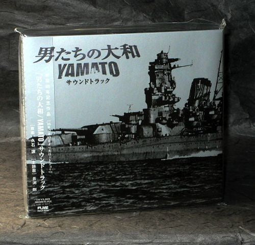 Joe Hisaishi Yamato Soundtrack