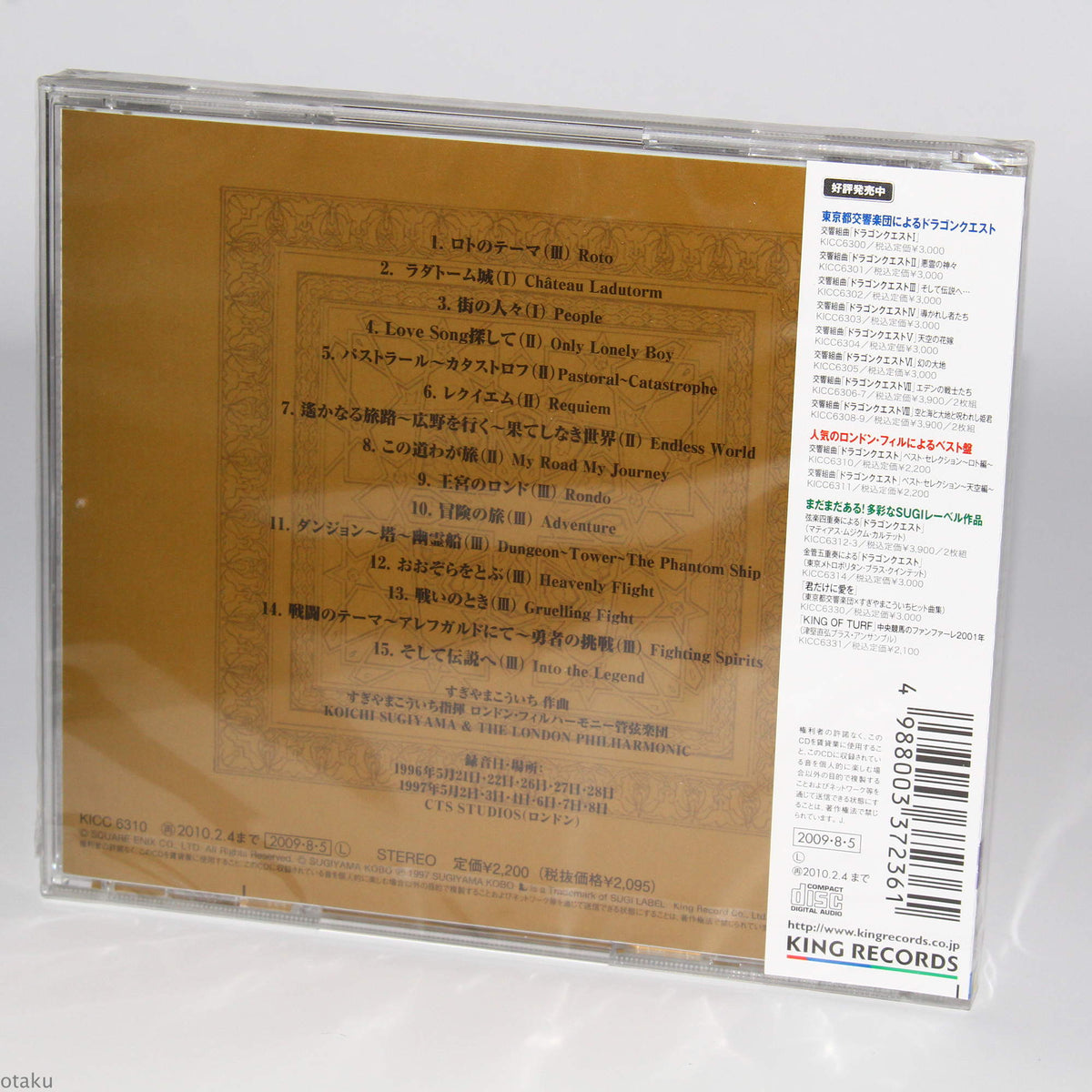 Dragon Quest Symphonic Suite Best Selection Roto 1