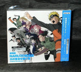 Naruto Shippuden 3 Movie Soundtrack