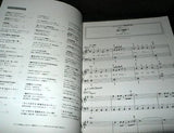 Anime Music Piano Solo Score Book