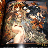 Masamune Shirow - Anthology Of Togihime