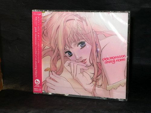 Macross Frontier Movie The False Diva Insert Song