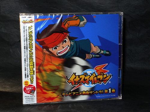 Inazuma Eleven Original Soundtrack