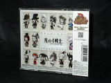 Final Fantasy Gaiden - Hikari No 4 Senshi - DS Soundtrack