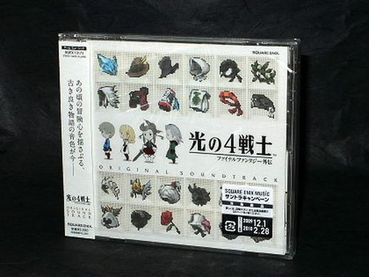 Final Fantasy Gaiden - Hikari No 4 Senshi - DS Soundtrack