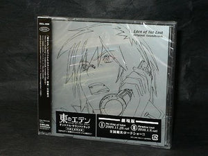 Eden Of The East Original Soundtrack