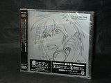 Eden Of The East Original Soundtrack