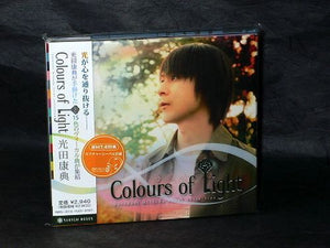 Colours Of Light Yasunori Mitsuda Vocal Collection
