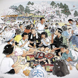 Oga Kazuo - Akita, Asobi No Fukei