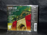 Yousei Teikoku Gothic Lolita Doctrine