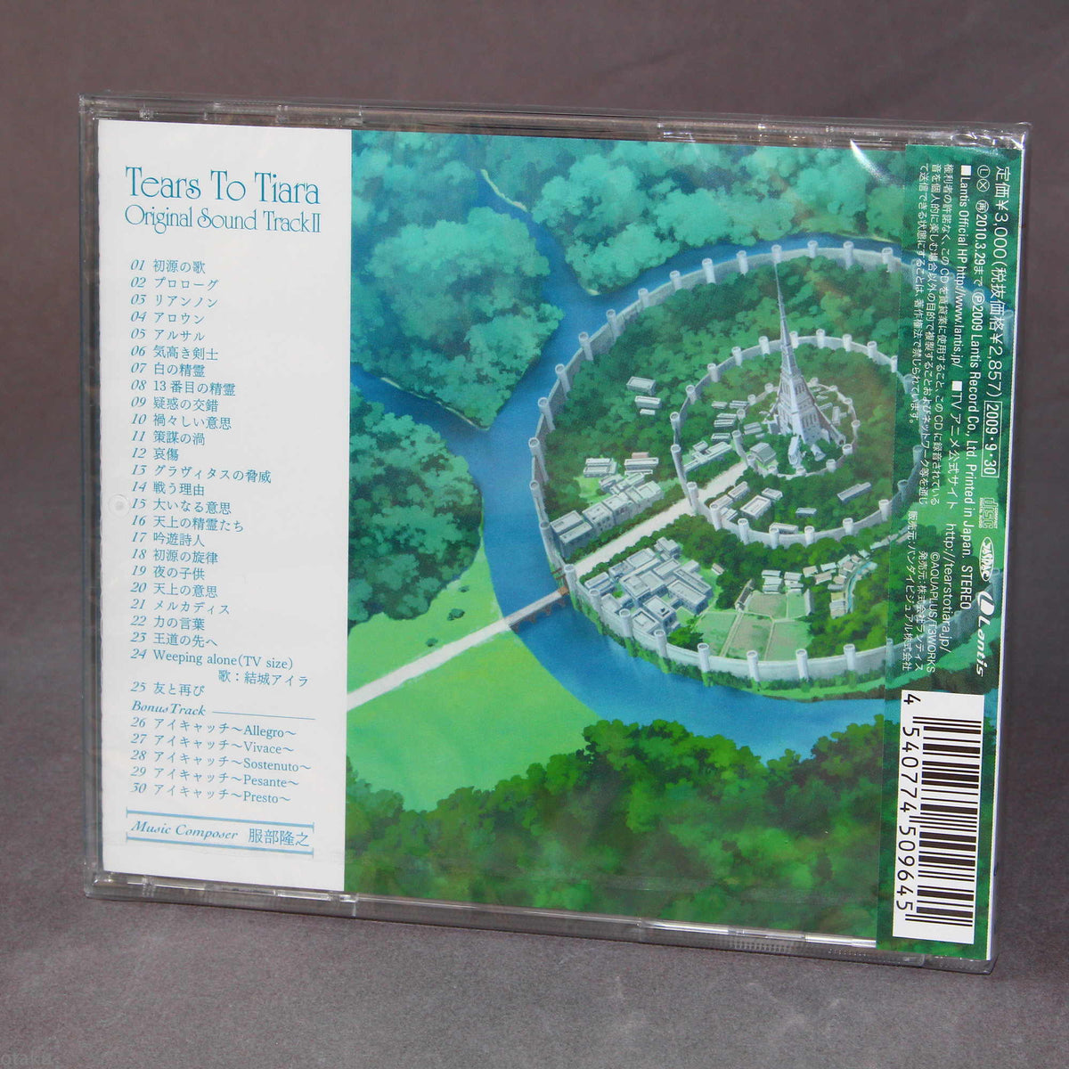 Tears To Tiara Original Soundtrack Vol.2