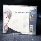 Spice And Wolf Soundtrack 2
