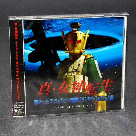 Shin Megami Tensei Strange Journey Original Soundtrack
