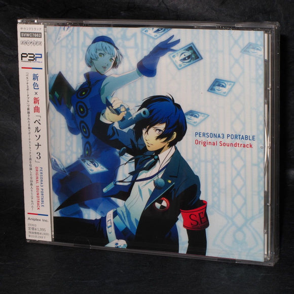 Persona 3 Portable Original Soundtrack