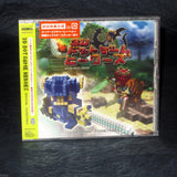 3D Dot Game Heroes Original Soundtrack