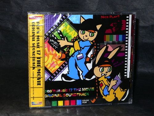 Pop'n Music 17 The Movie Original Soundtrack