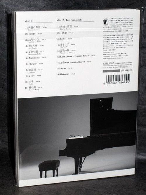Ryuichi Sakamoto Taeko Onuki - UTAU