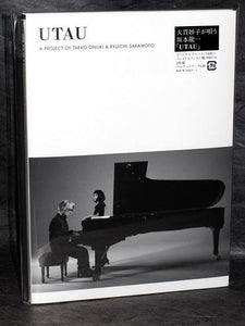 Ryuichi Sakamoto Taeko Onuki - UTAU
