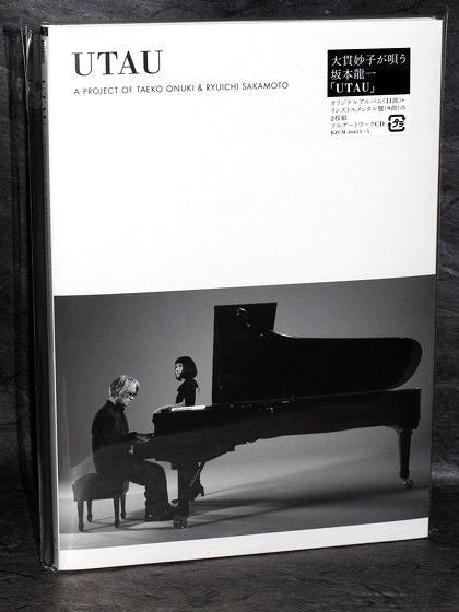 Ryuichi Sakamoto Taeko Onuki - UTAU