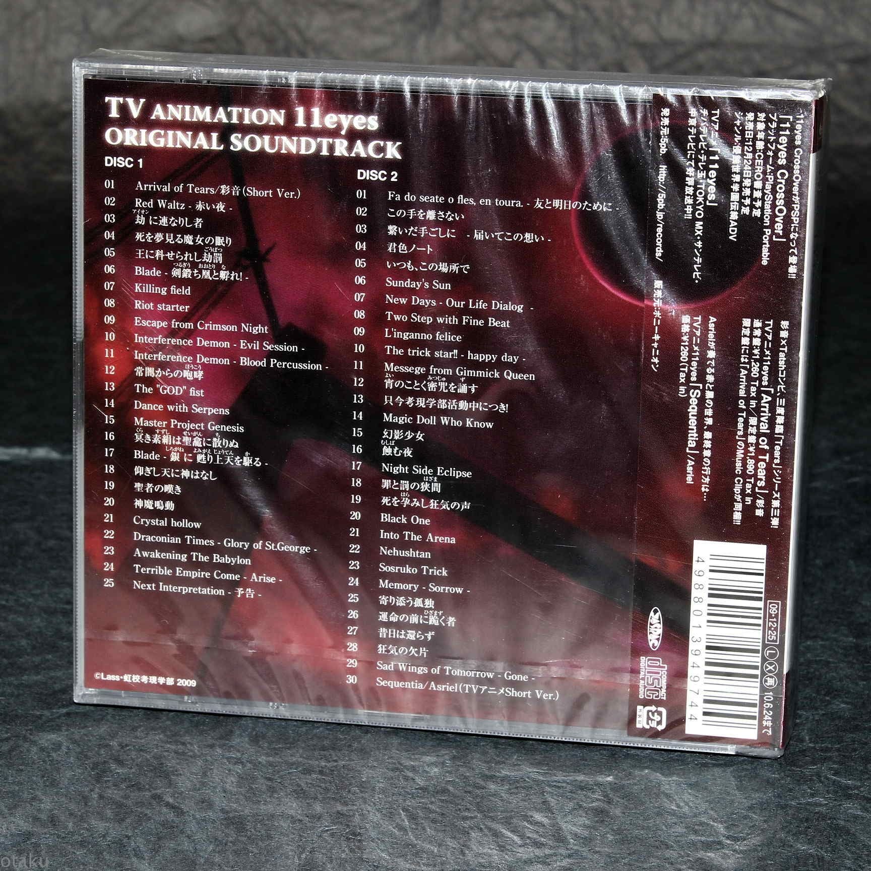 11 Eyes Anime Music CD Soundtrack – Otaku.co.uk